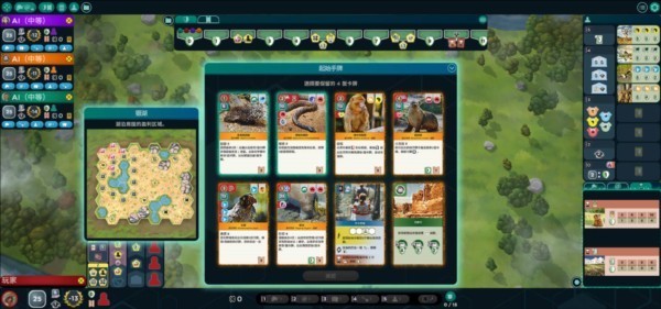 方舟动物园游戏图片3