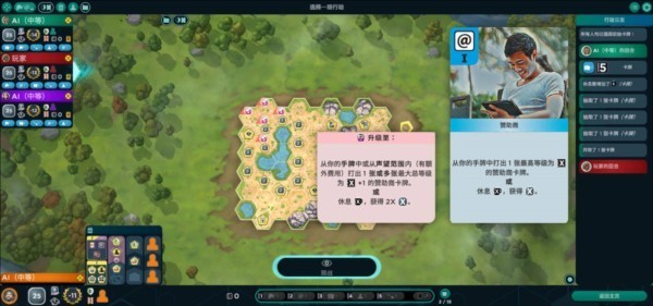 方舟动物园游戏图片8