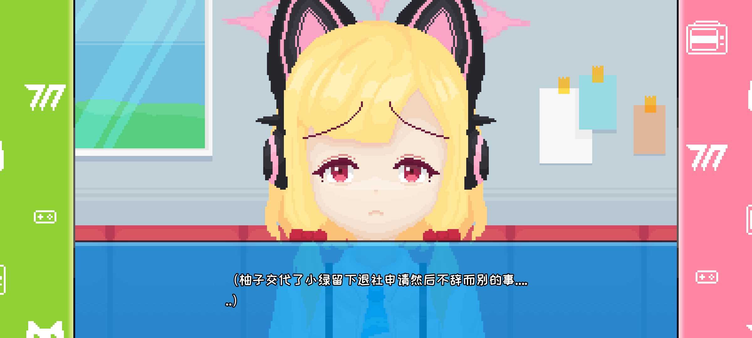 桃气的神奇尾巴mobile0