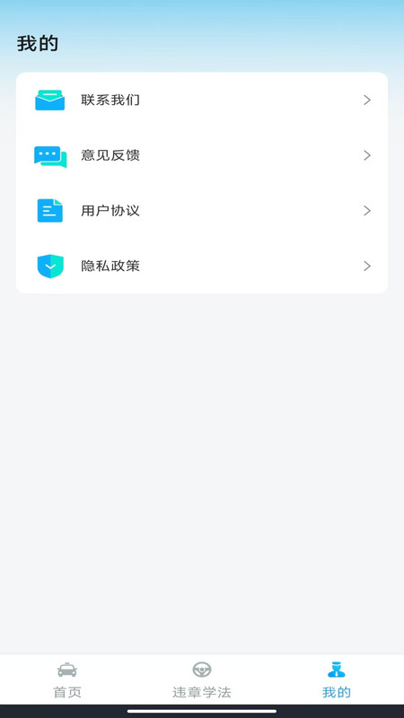 驾考一练通12482