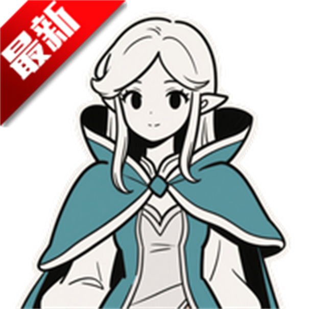 战士和吟游诗人官方版