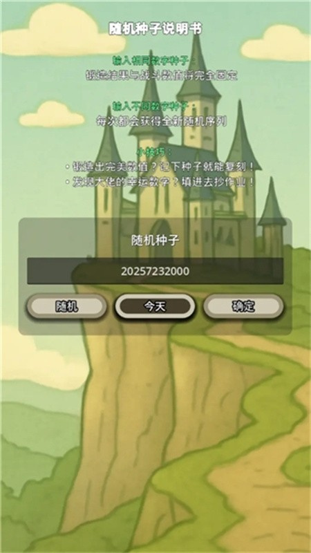 战士和吟游诗人官方版23036