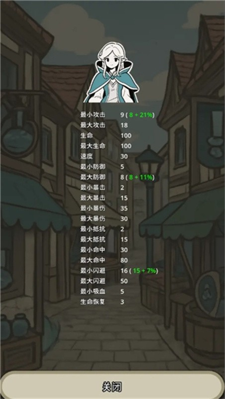 战士和吟游诗人官方版23036