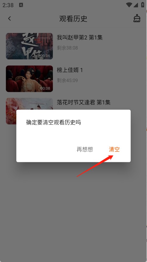小黄人影视