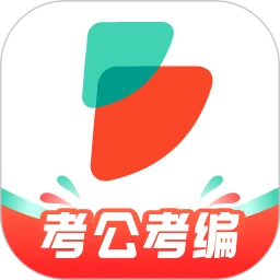 公考雷达最新版