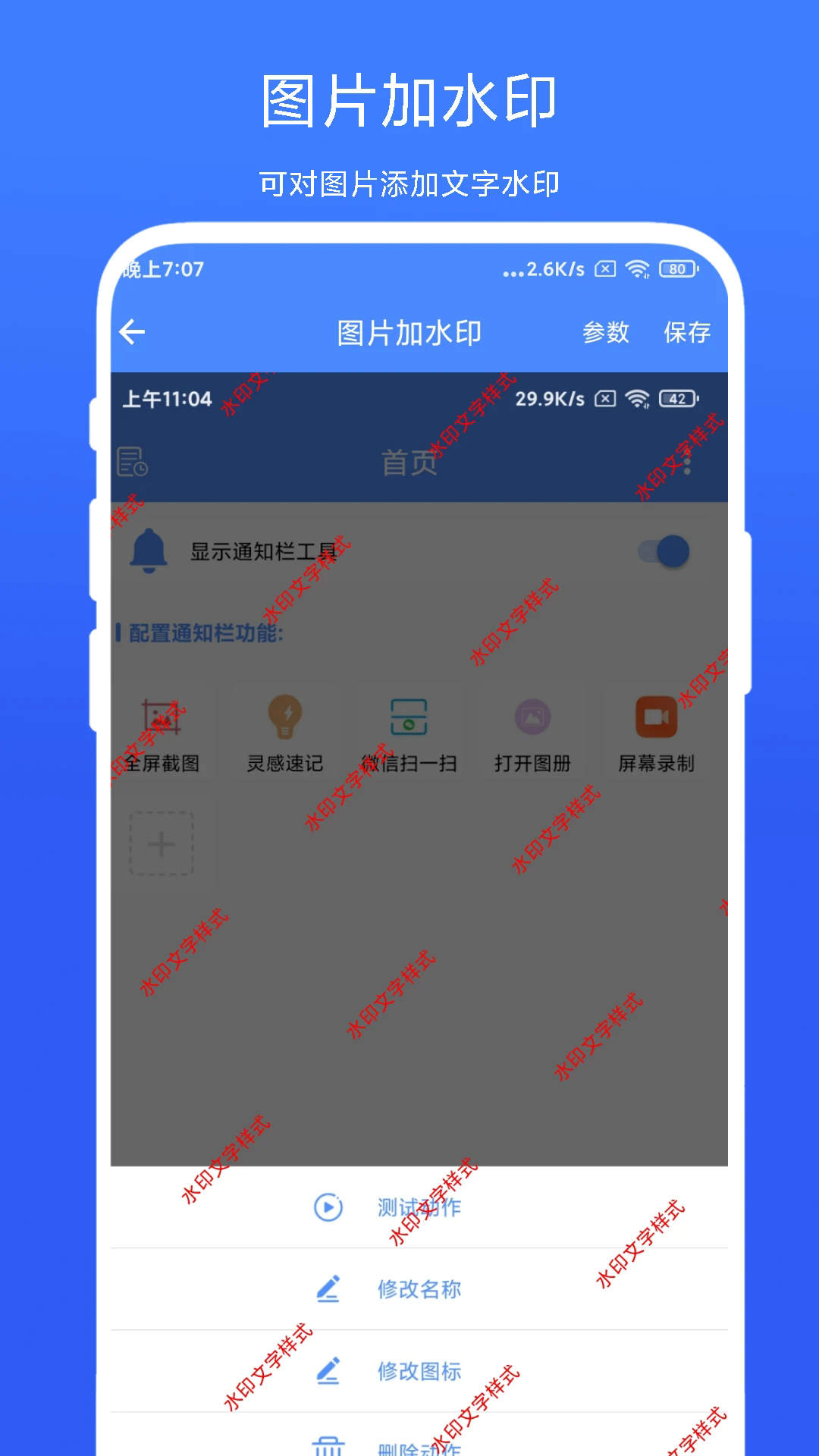 图片批处理1.0.412486