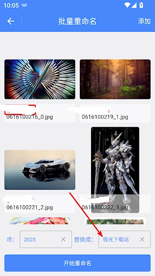 图片批处理1.0.4