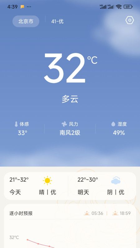 天气爱12488