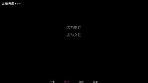 如何与实体约会 第4张图