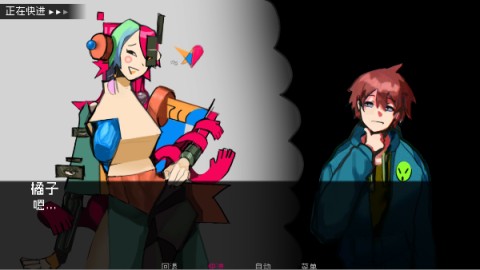 如何与实体约会 第5张图