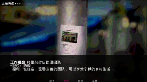 如何与实体约会 第6张图