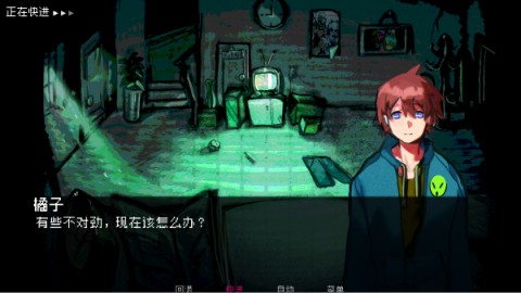 如何与实体约会 第7张图