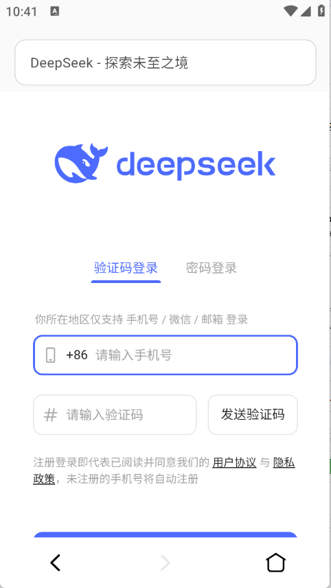 喵游浏览器12497