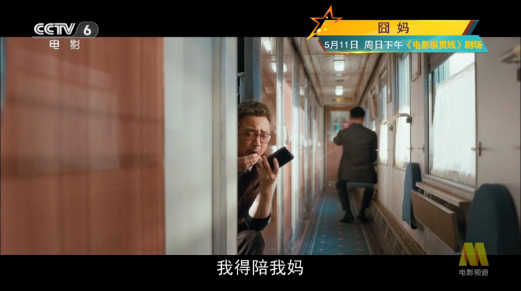 海马影院tv电视盒子8.60