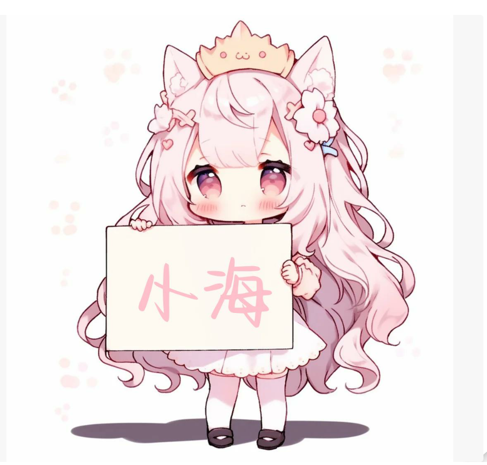 小海工具箱X1.19