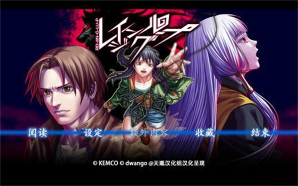 人狼村之谜汉化版23060