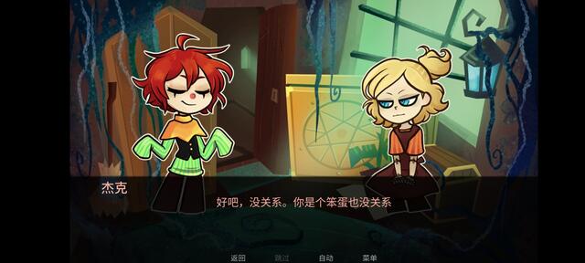 城堡里的杰克23064