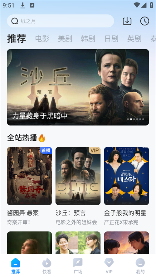 多多视频正版12507