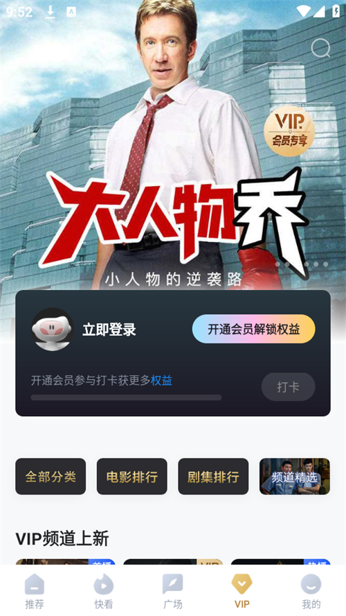 多多视频正版12507