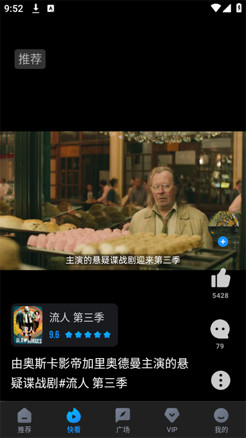 多多视频正版12507