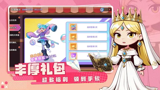 闪击骑士团测试版23066