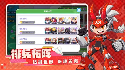 闪击骑士团测试版23066