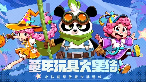 闪击骑士团测试版23066