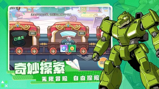 闪击骑士团测试版23066