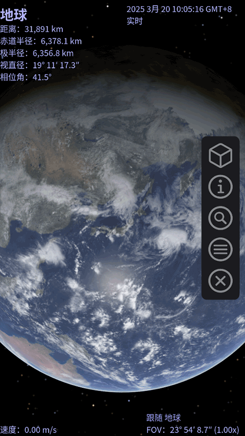 Celestia中文版12510