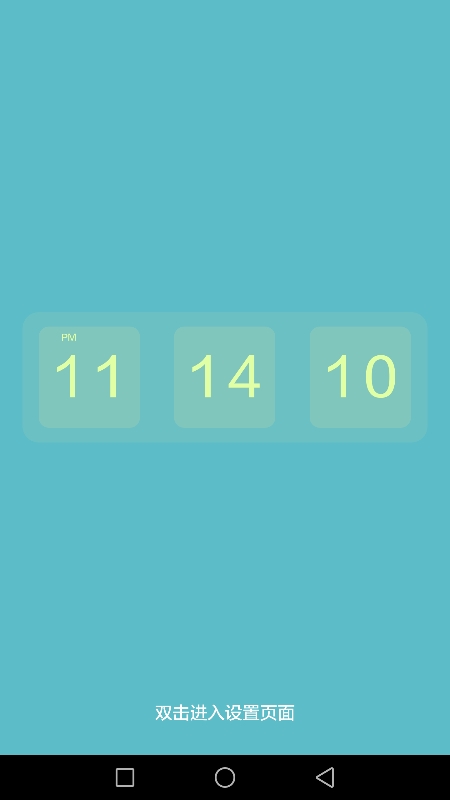 色采时钟202512509