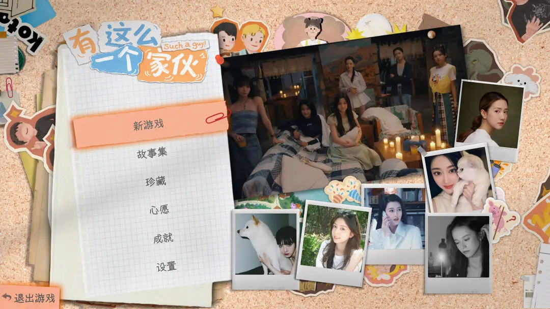 有这么一个家伙23067