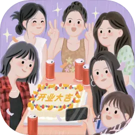 有这么一个家伙