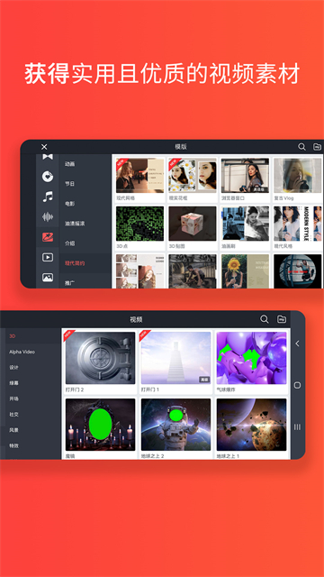 巧影全功能版12514