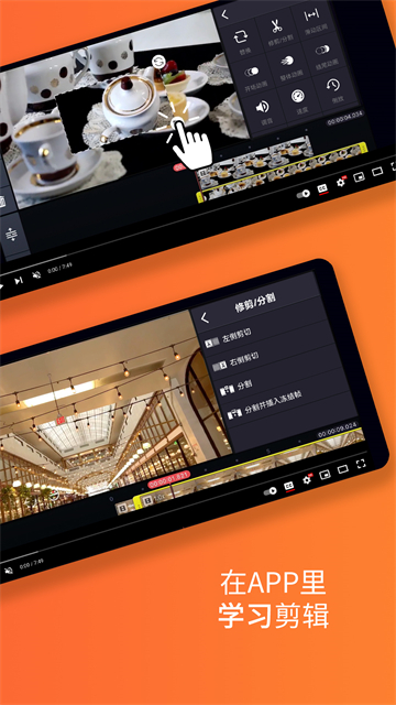 巧影全功能版12514