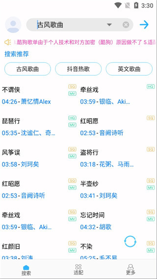 歌词适配2025恢复归来版2