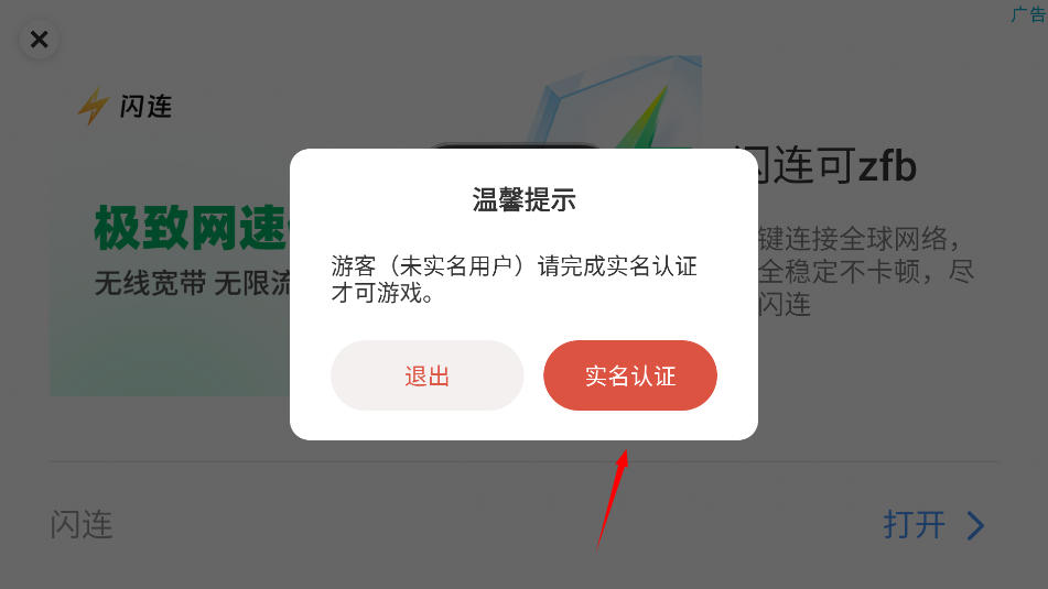 巴士模拟器极限道路中文版