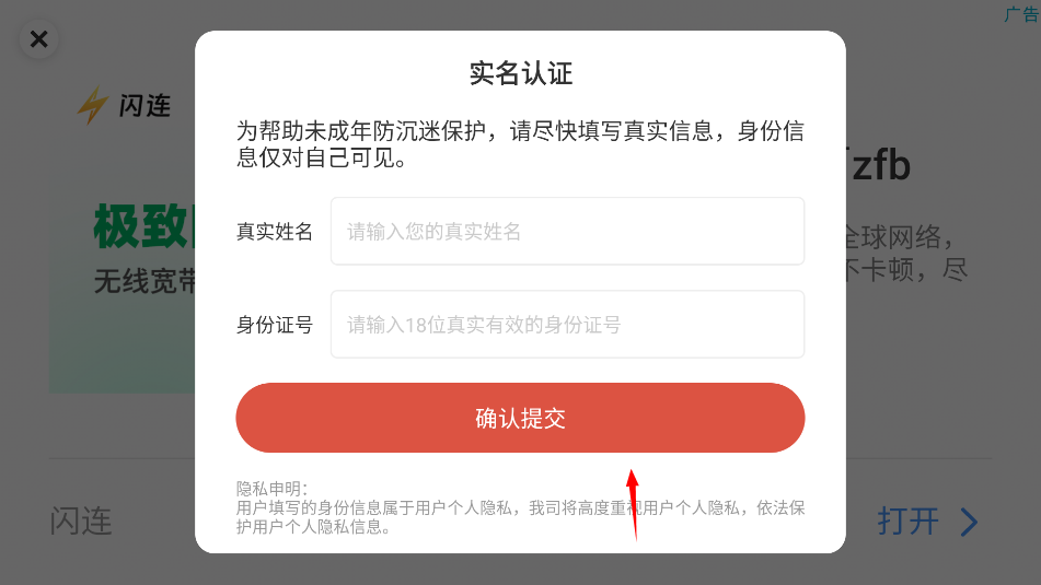 巴士模拟器极限道路中文版