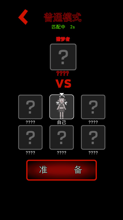 猛鬼宿舍2025最新版1