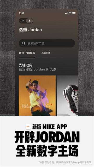 NiKe官方版12520