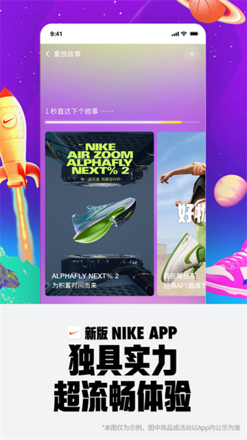 NiKe官方版12520