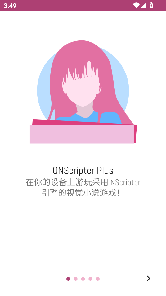 onscripter plus模拟器