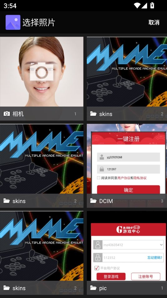 幻影wifi安卓11兼容版