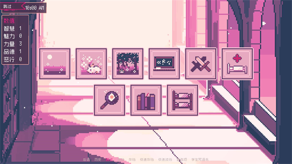 圣斯佩尔魔法学院恋爱指南23076