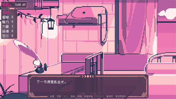 圣斯佩尔魔法学院恋爱指南23076