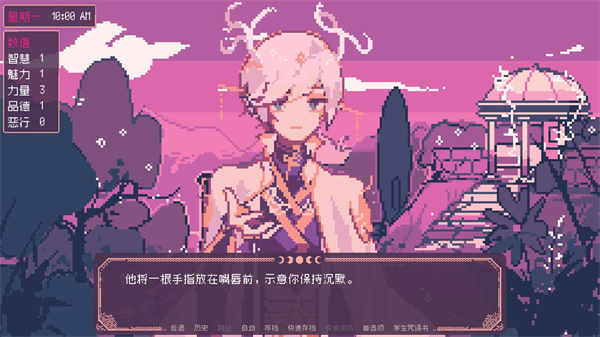 圣斯佩尔魔法学院恋爱指南23076