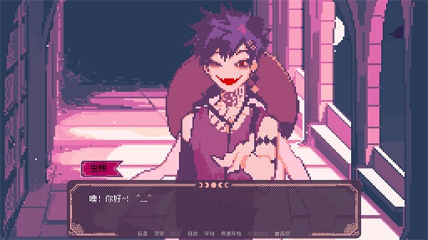 圣斯佩尔魔法学院恋爱指南