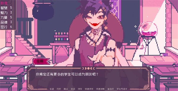 圣斯佩尔魔法学院恋爱指南