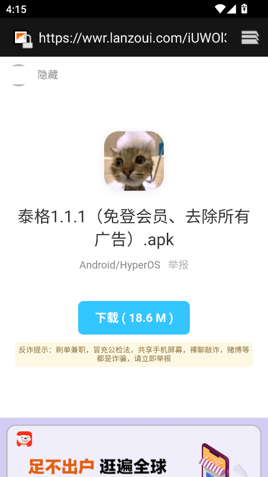 暗部口袋官方版