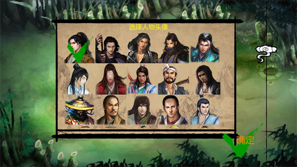 金庸群侠传X手机版0