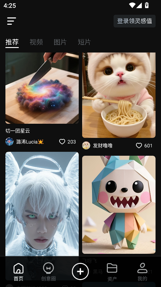 可灵ai视频生成工具